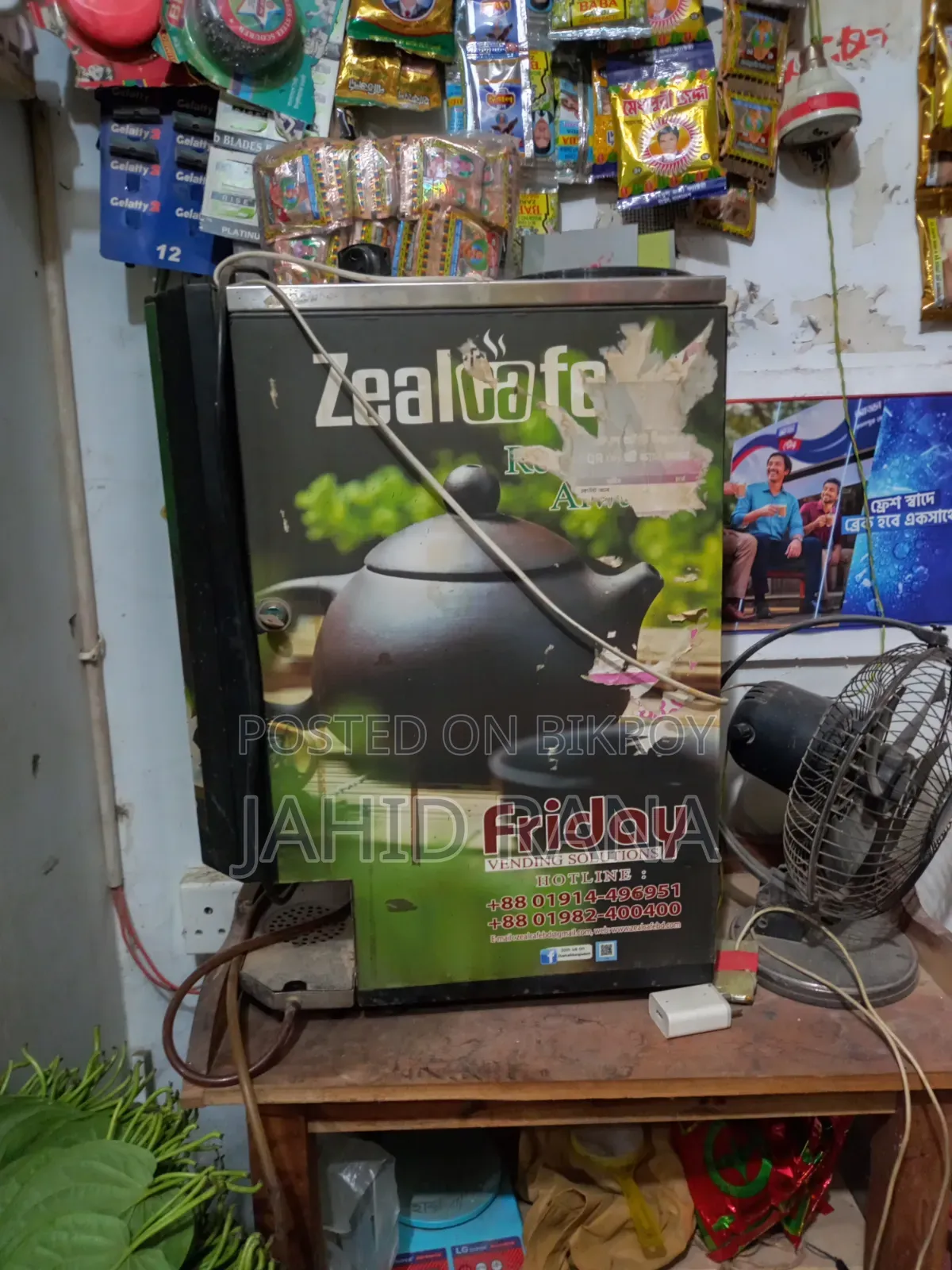Tea-Coffee Making Machine.