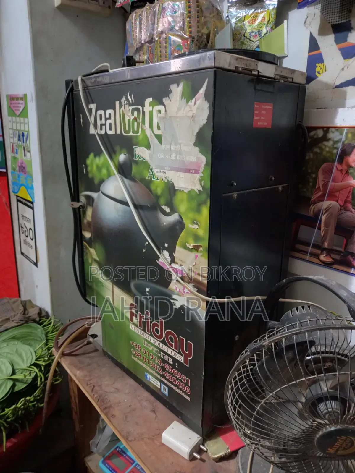 Tea-Coffee Making Machine.