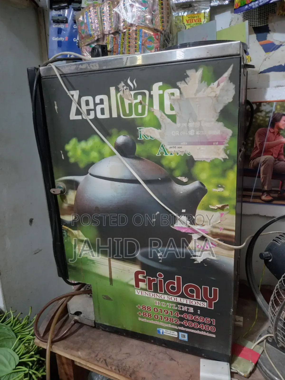 Tea-Coffee Making Machine.