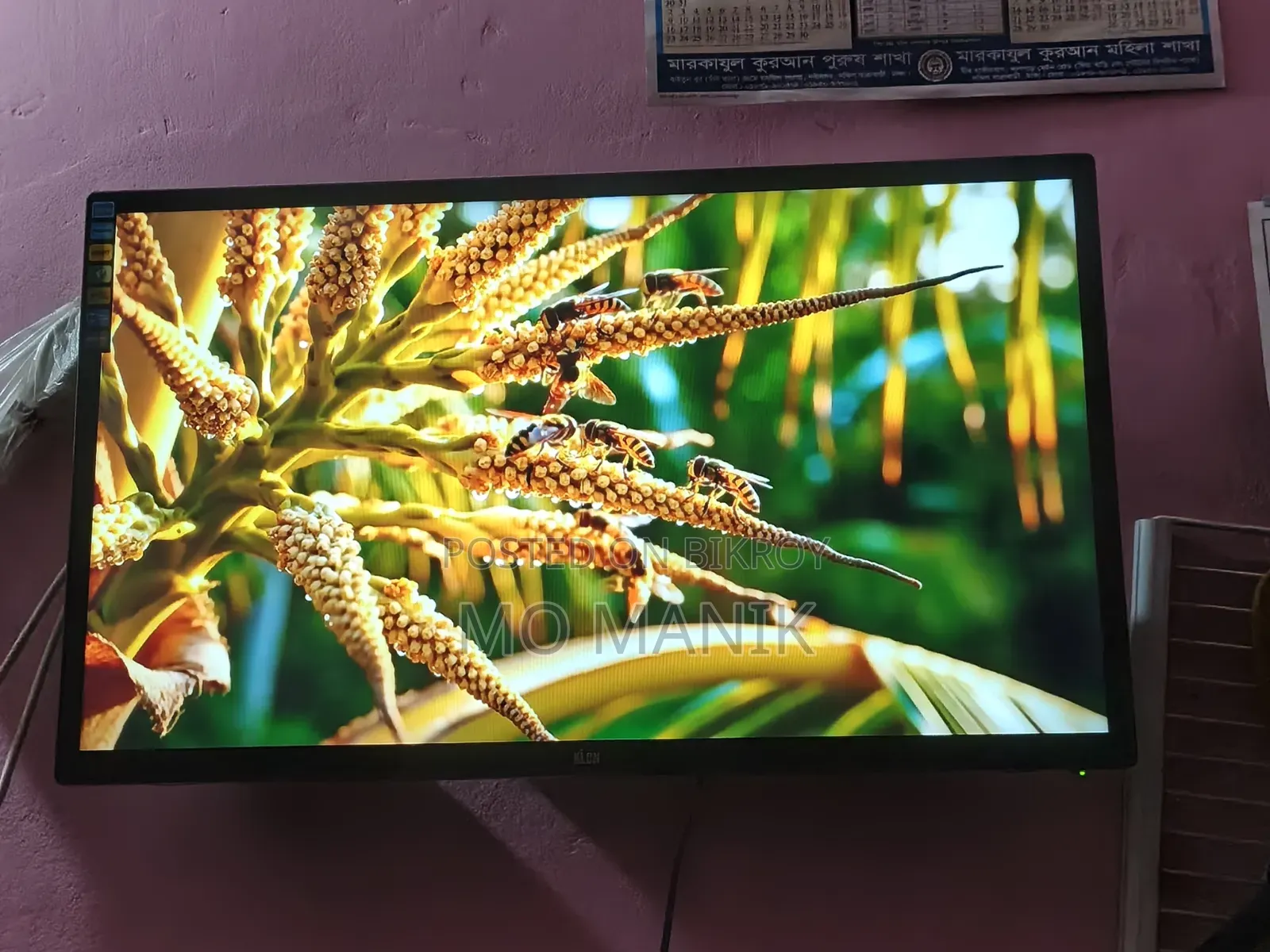 একটি টিভি বিক্রি করব এলইডি টিভি