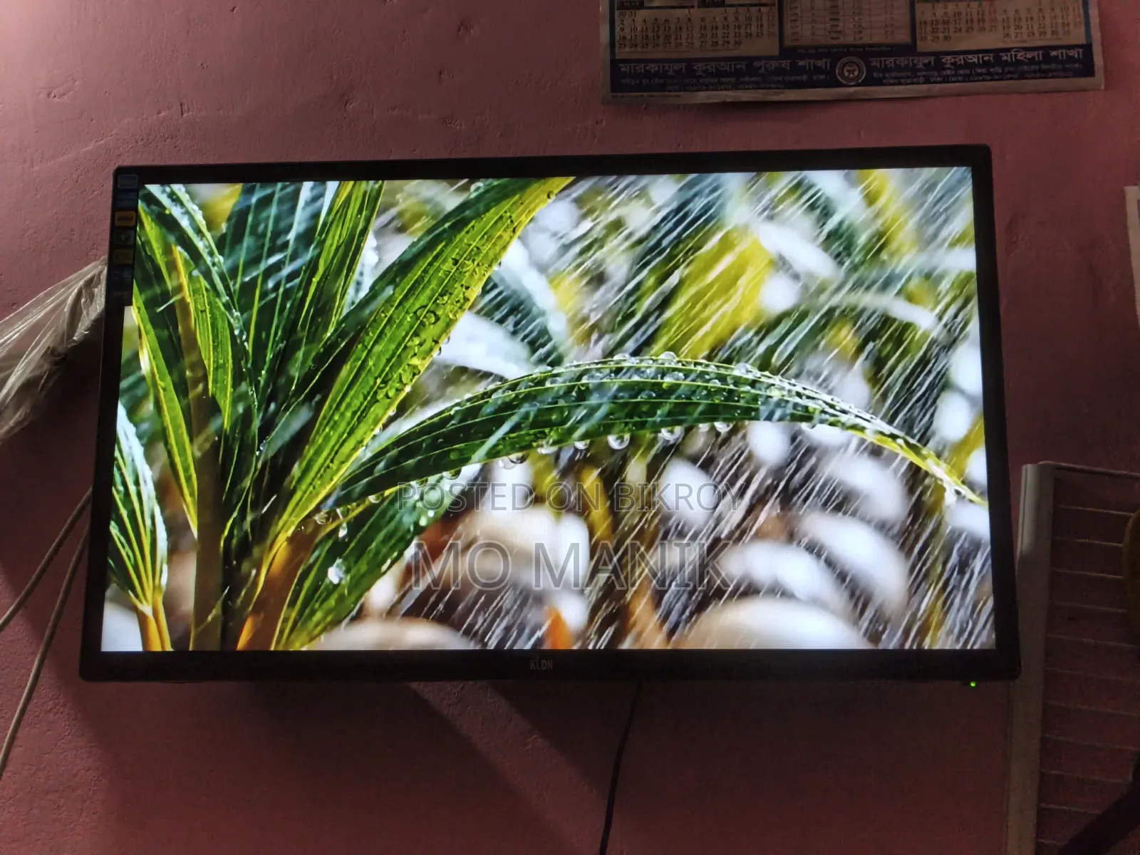 একটি টিভি বিক্রি করব এলইডি টিভি