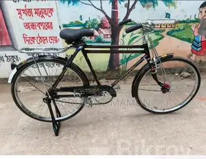 26-inch bicycle