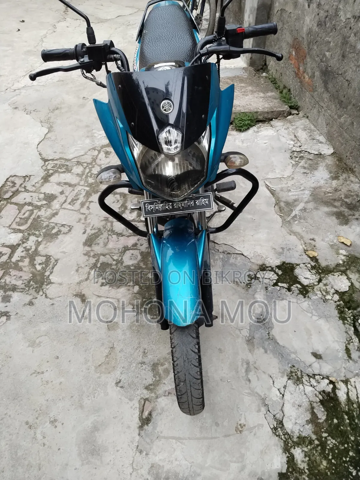 Yamaha 2018 Blue