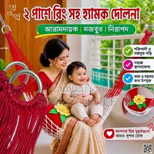হাতে তৈরি হ্যামক দোলনা, বারান্দা, বাসা, অভ্যন্তরীণ বহিরঙ্গনের জন্য