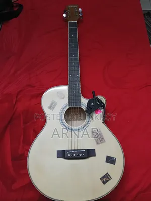 গিটার (চার্ড)