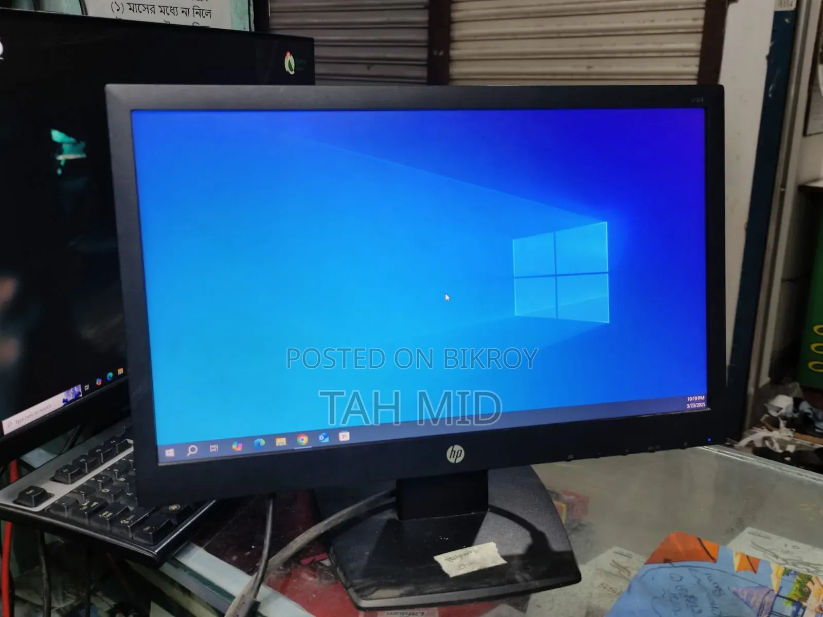 এইচপি ১৯ ইঞ্চি মনিটর