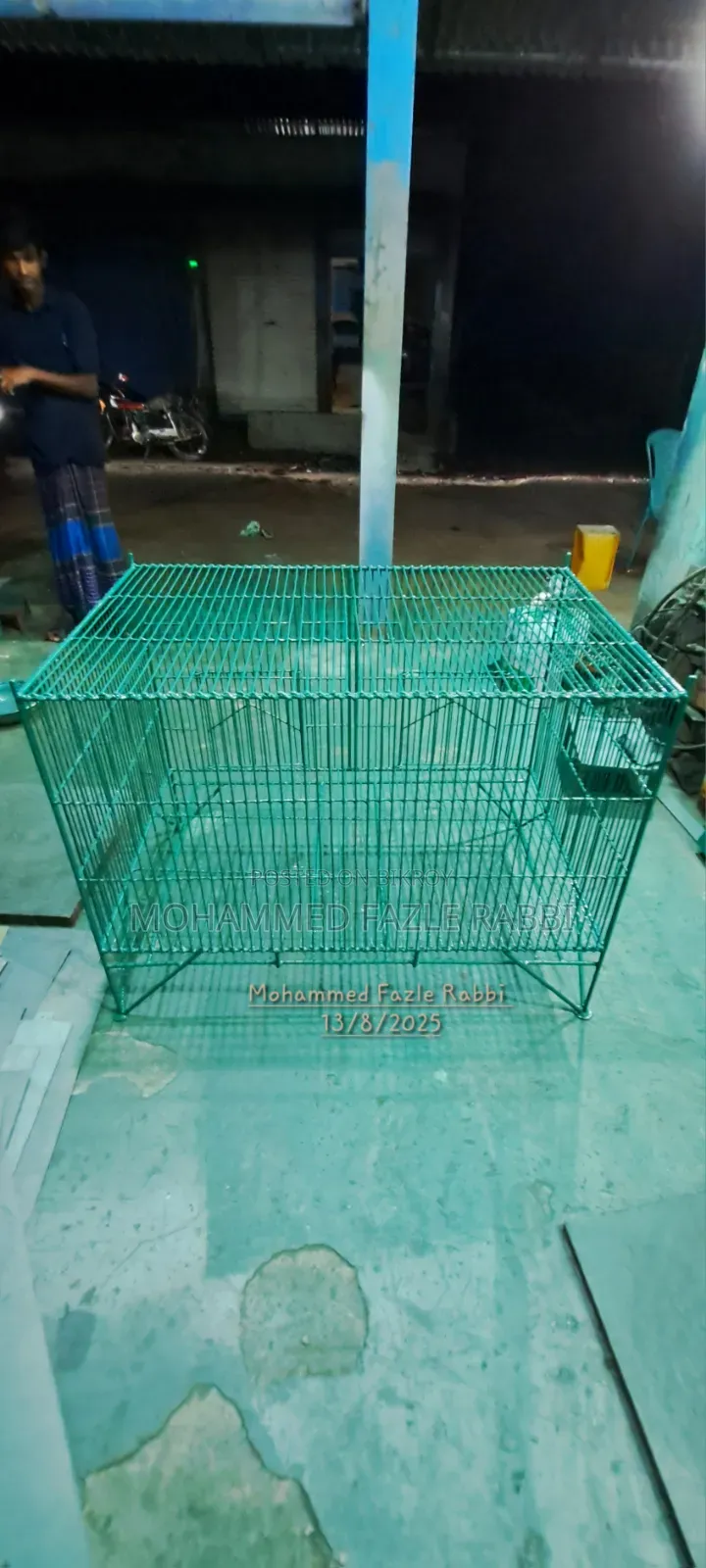 পাখির খাঁচা