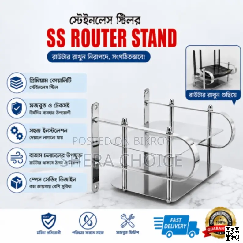 Stainless Steel Wall Mounted Router Stand Wall Router Stand