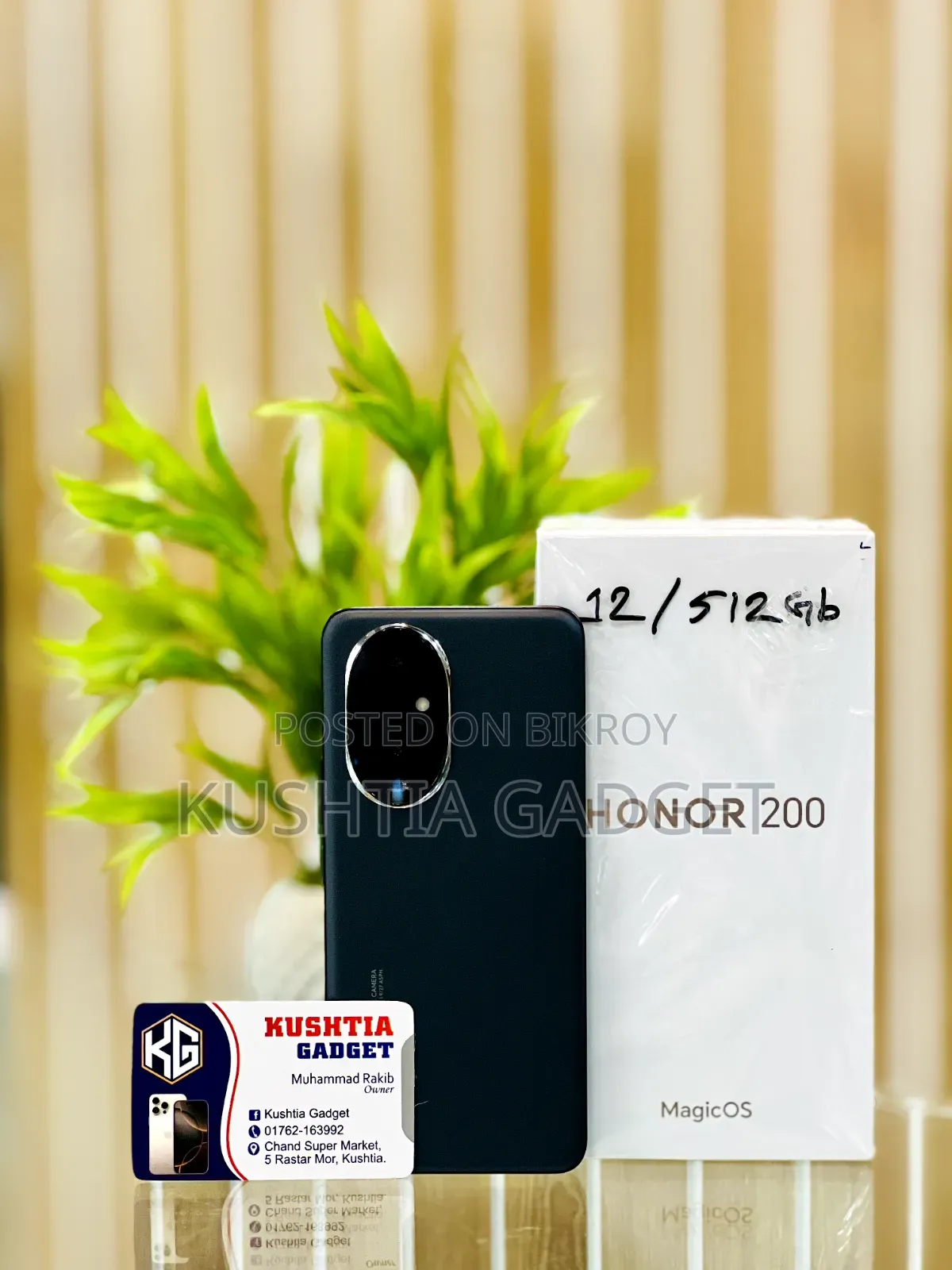 অনার ২০০ ৫১২ জিবি ব্ল্যাক