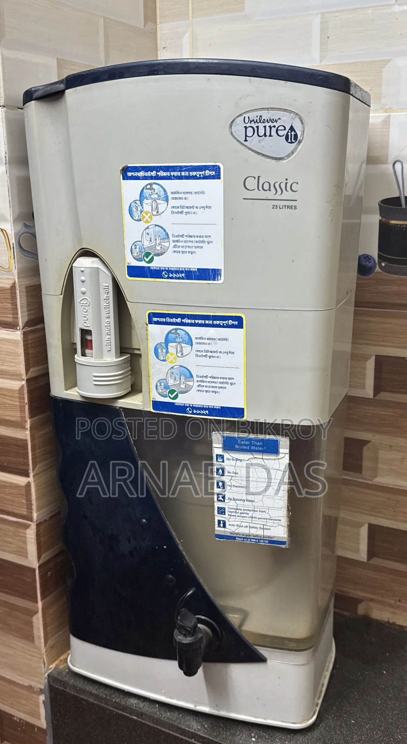 Unilever Pure It Filter