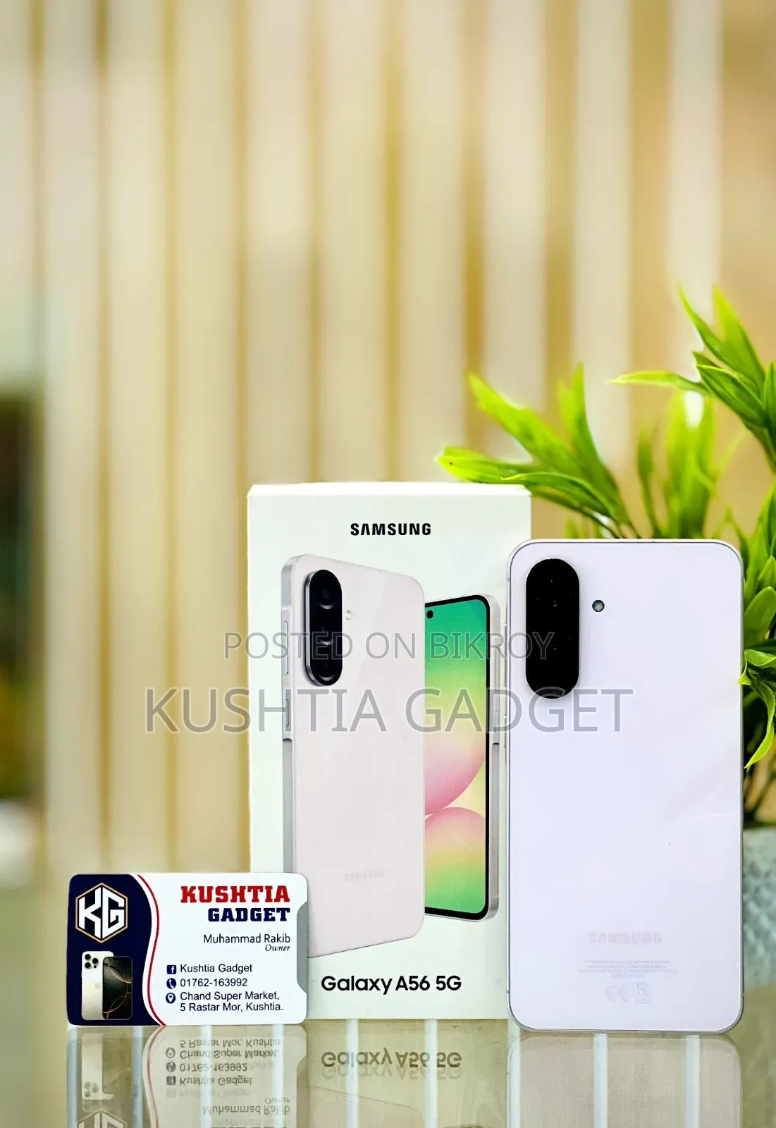 স্যামসাং গ্যালাক্সি এ৫৬ ১২৮ জিবি