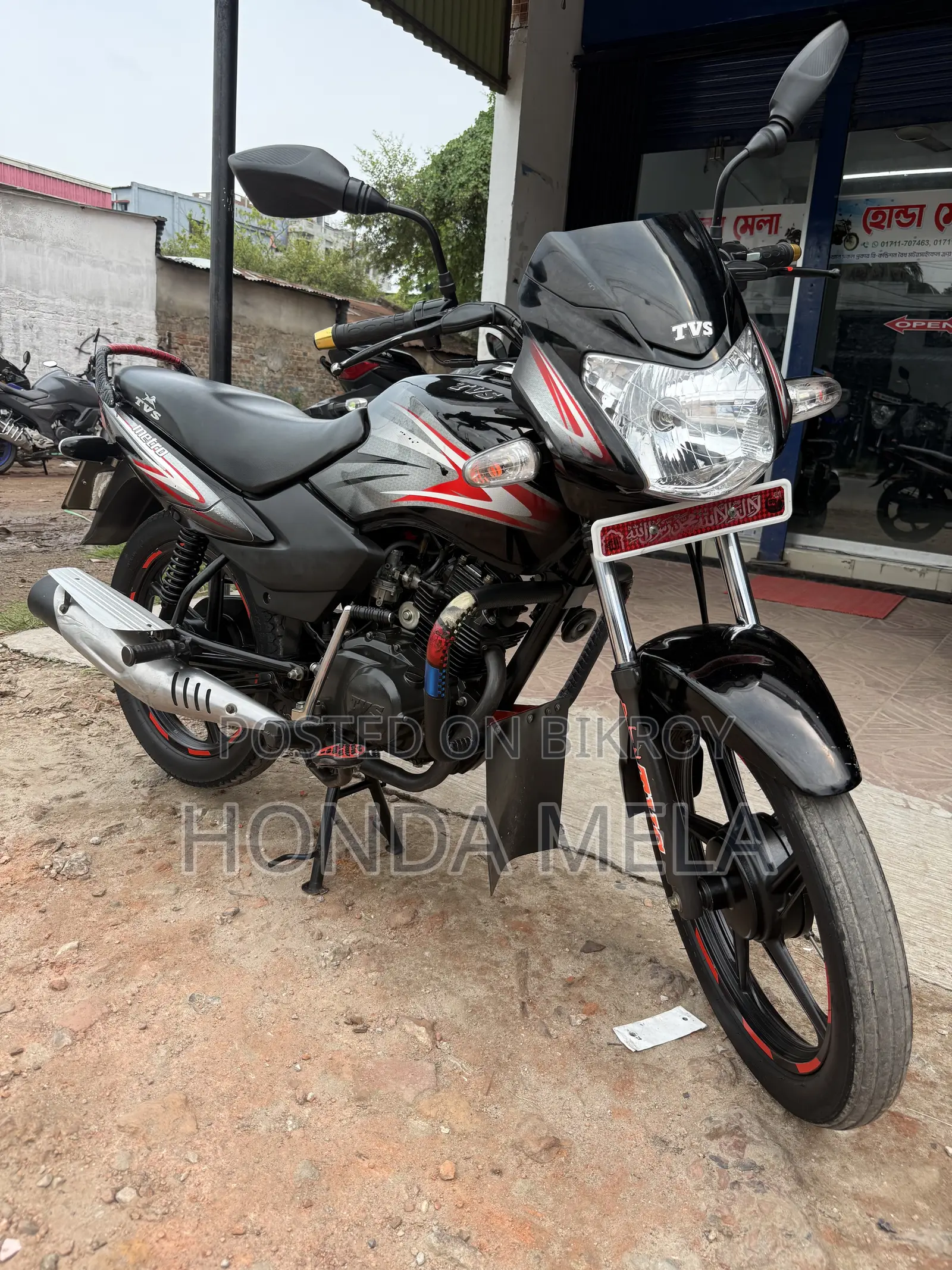 TVS Metro 2021 Black