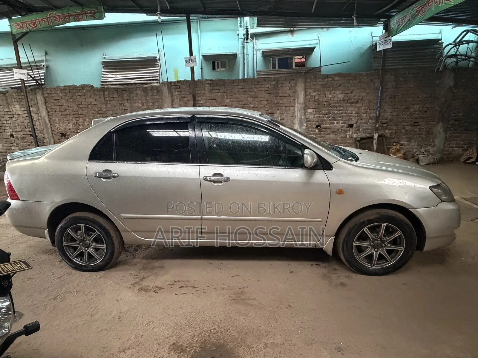 Toyota Corolla Sedan Automatic 2005 Beige