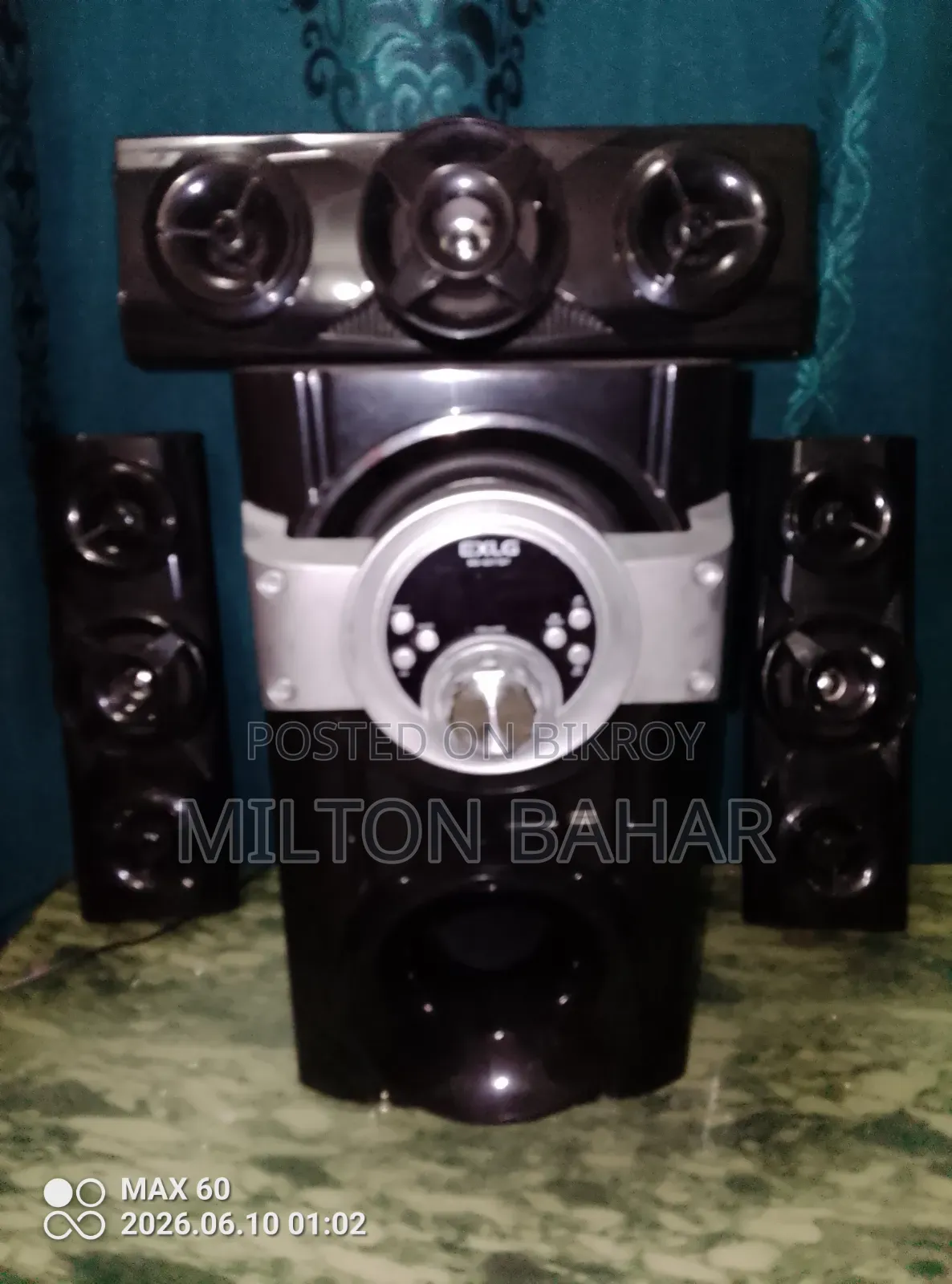 সাউন্ড সিস্টেম