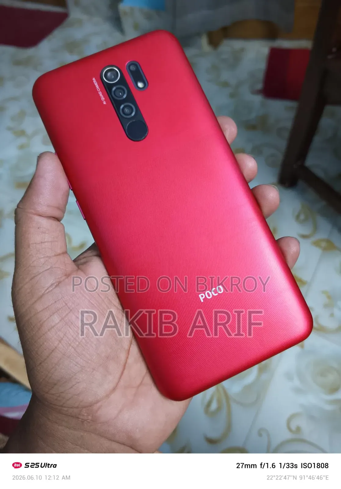 Xiaomi Poco M2 64 GB Red