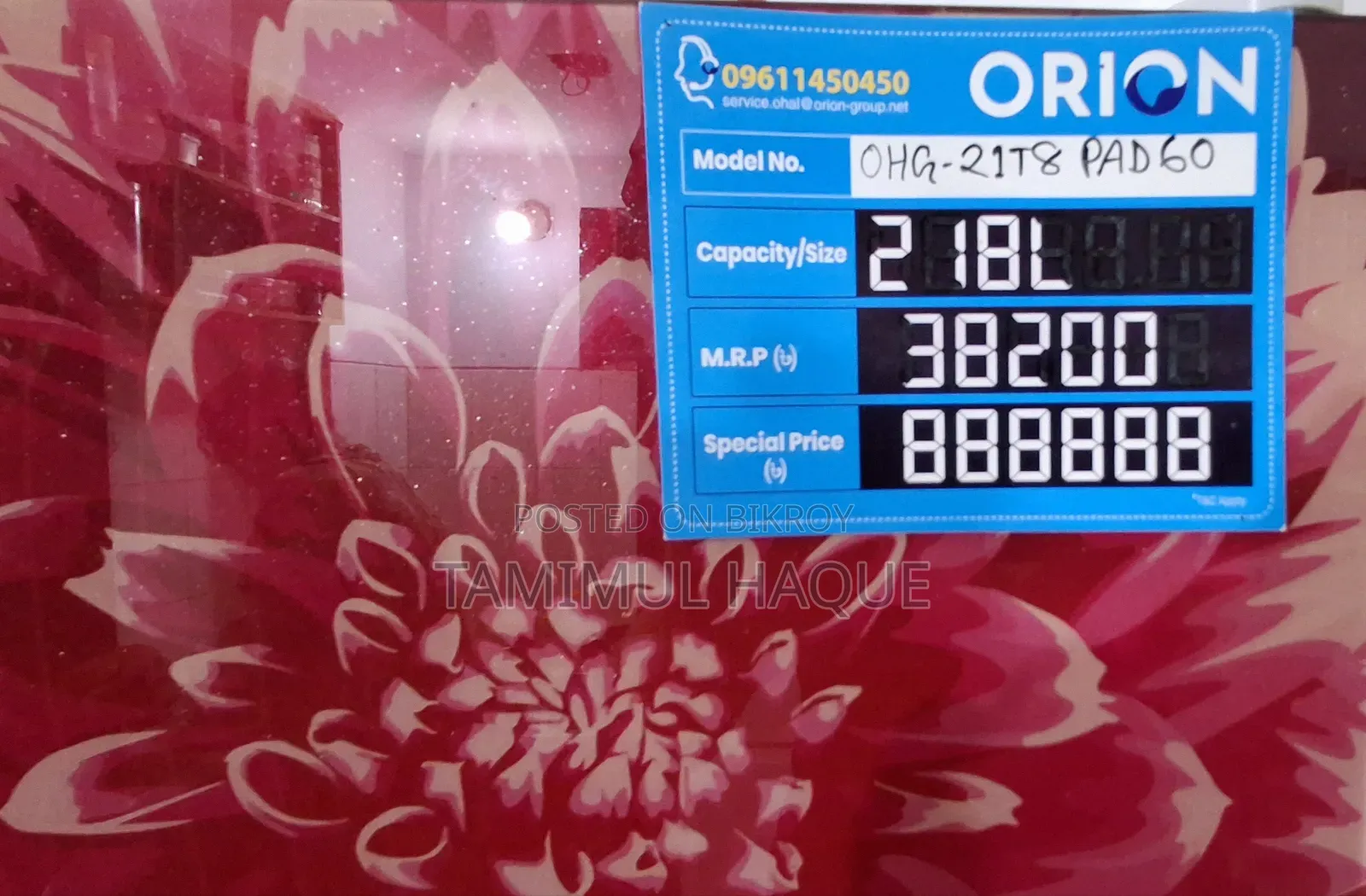 Refrigerator (Orion) 218 Liter
