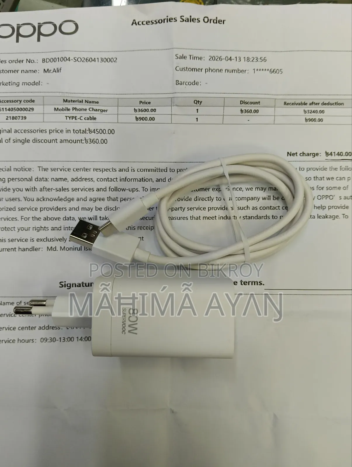 Oppo 80w Original Charger