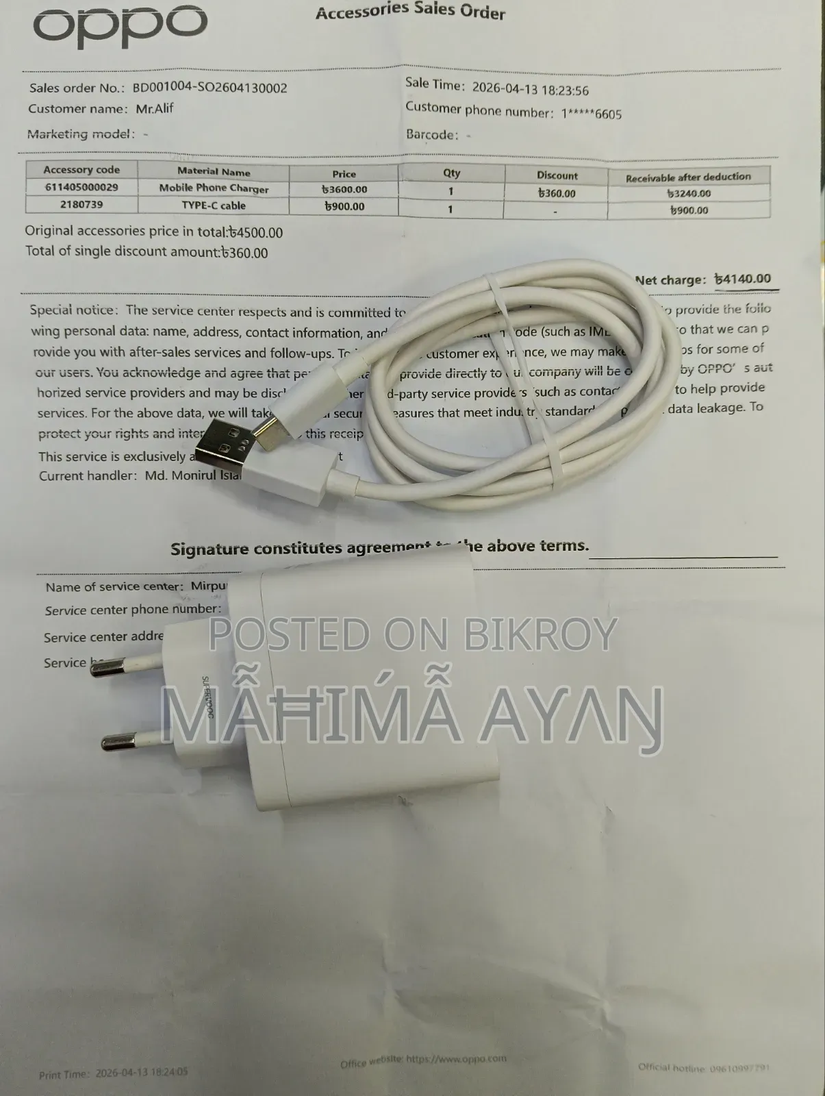Oppo 80w Original Charger