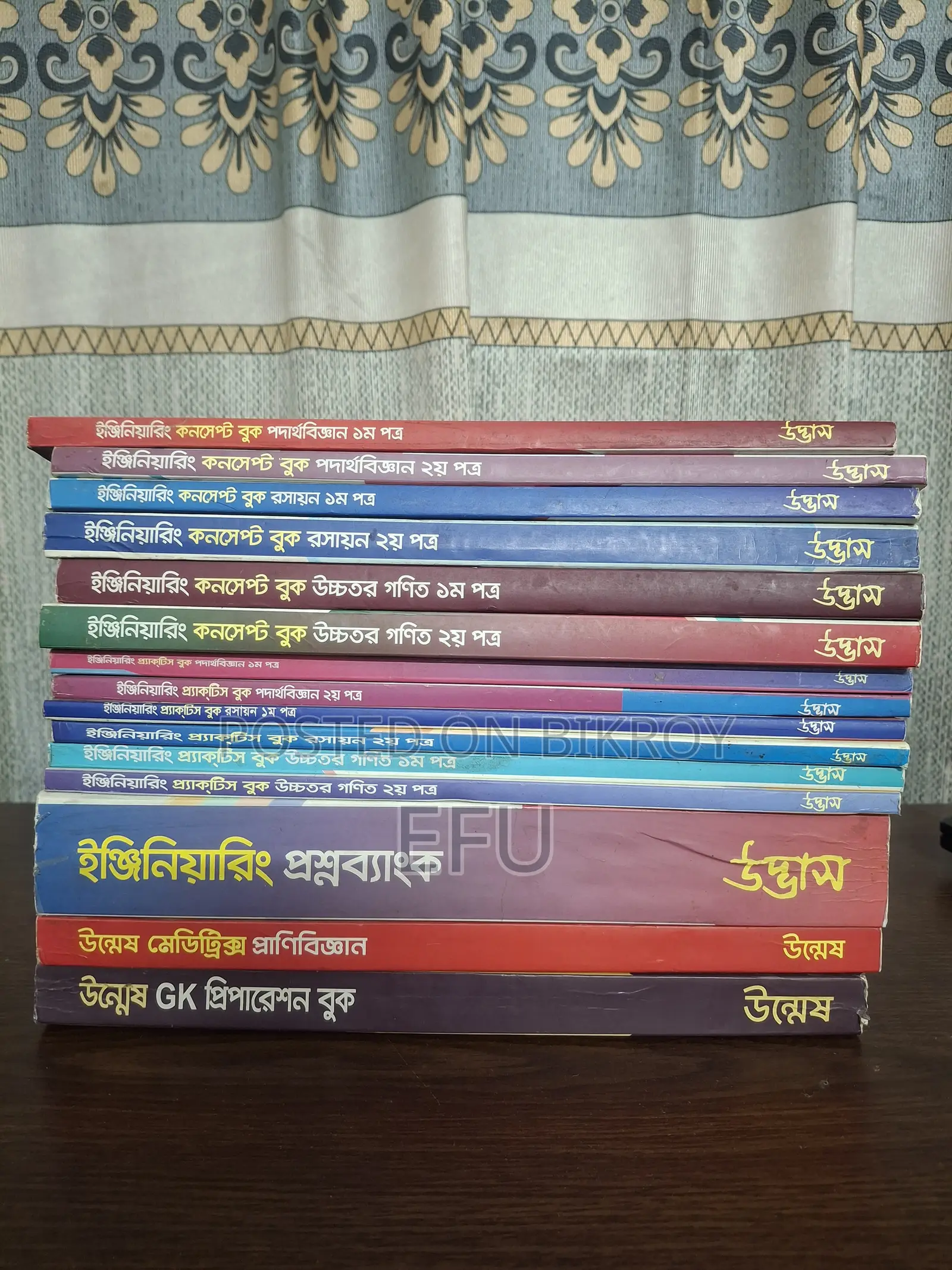 Udvash Engineering Full Set