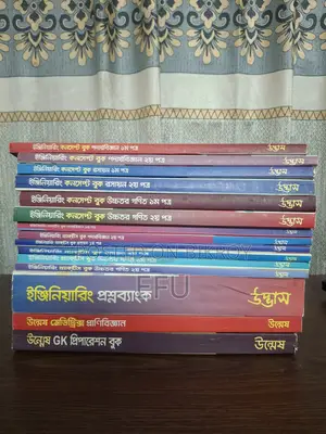 Udvash Engineering Full Set