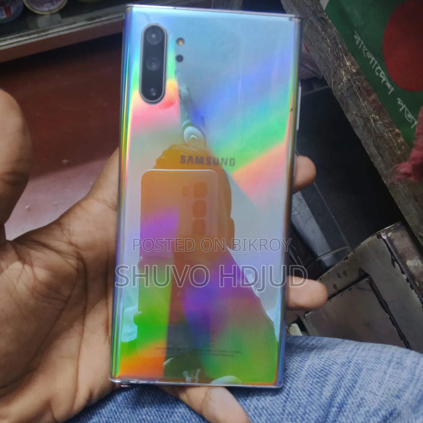 স্যামসাং গ্যালাক্সি নোট ১০ প্লাস ৫জি ২৫৬ জিবি ধূসর