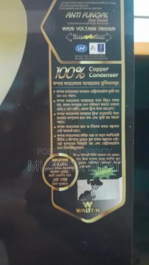 ডব্লিউএফসি-৩এফ৫-০৮০১ (ইনভার্টার)
