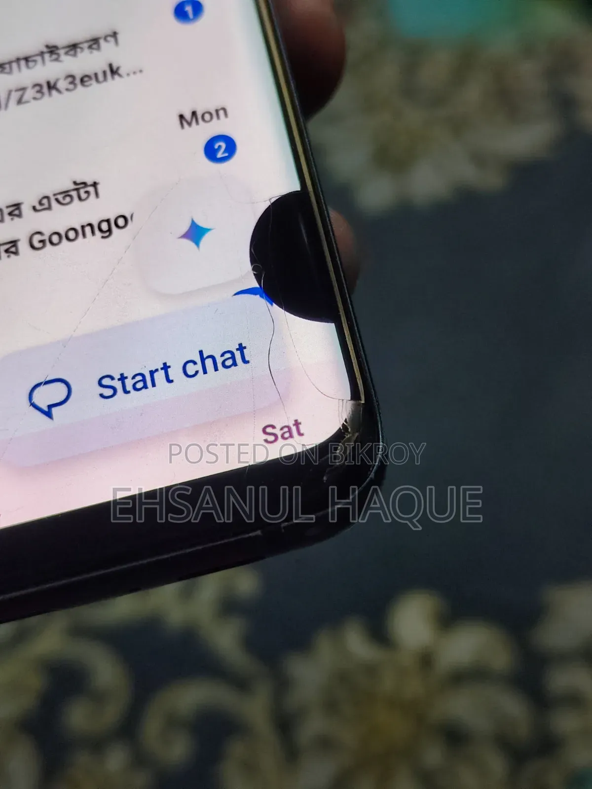 স্যামসাং গ্যালাক্সি এস৯ প্লাস ৬৪ জিবি ব্লু