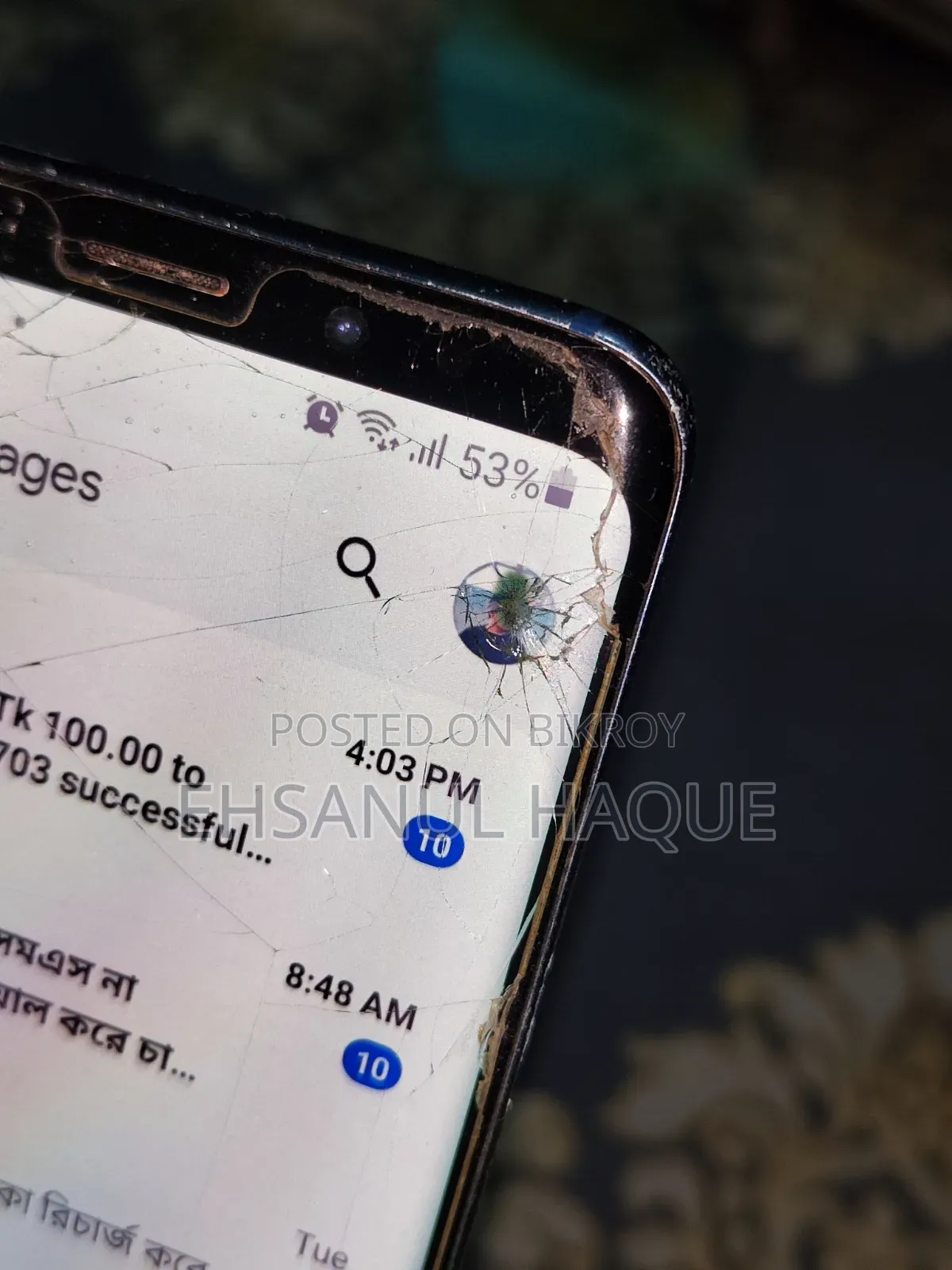 স্যামসাং গ্যালাক্সি এস৯ প্লাস ৬৪ জিবি ব্লু