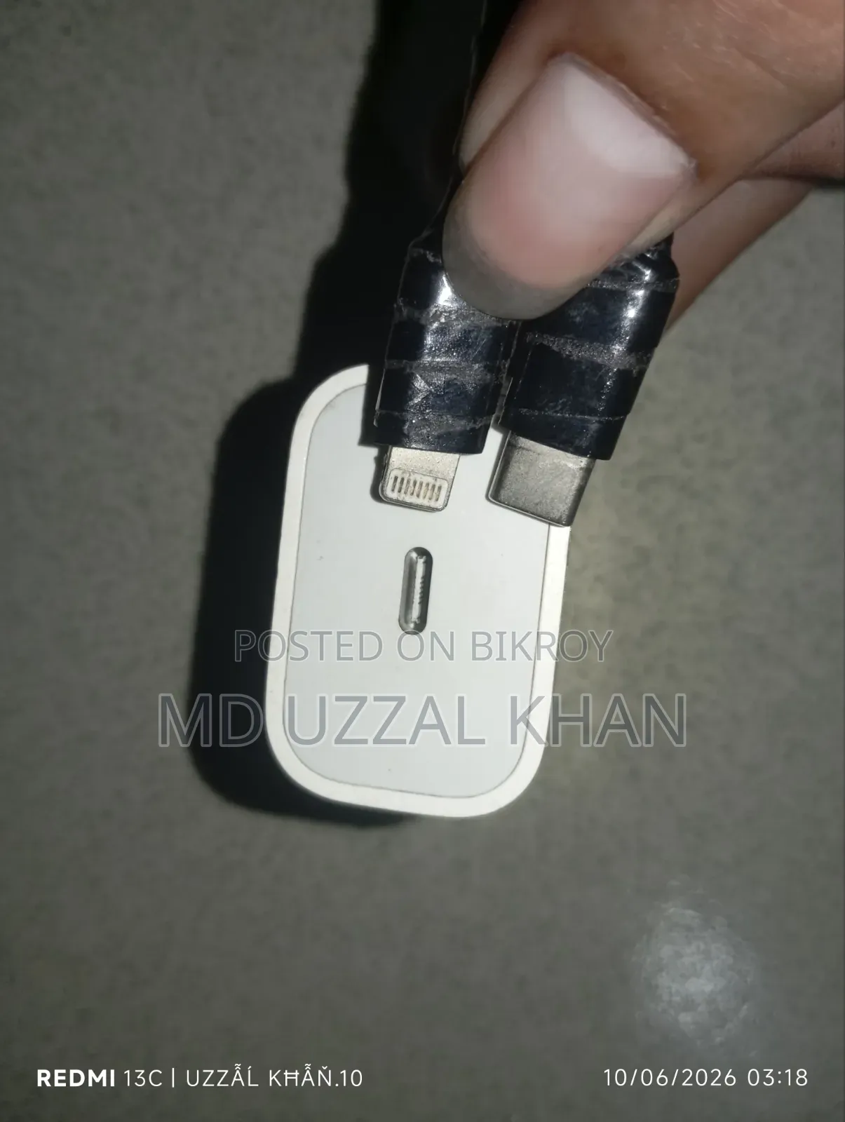 মোবাইল চার্জার