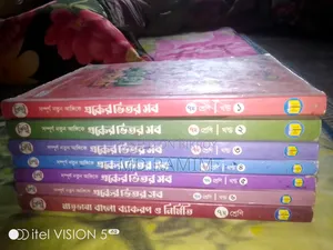 Class Seven Guide