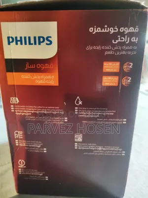 Coffee Maker