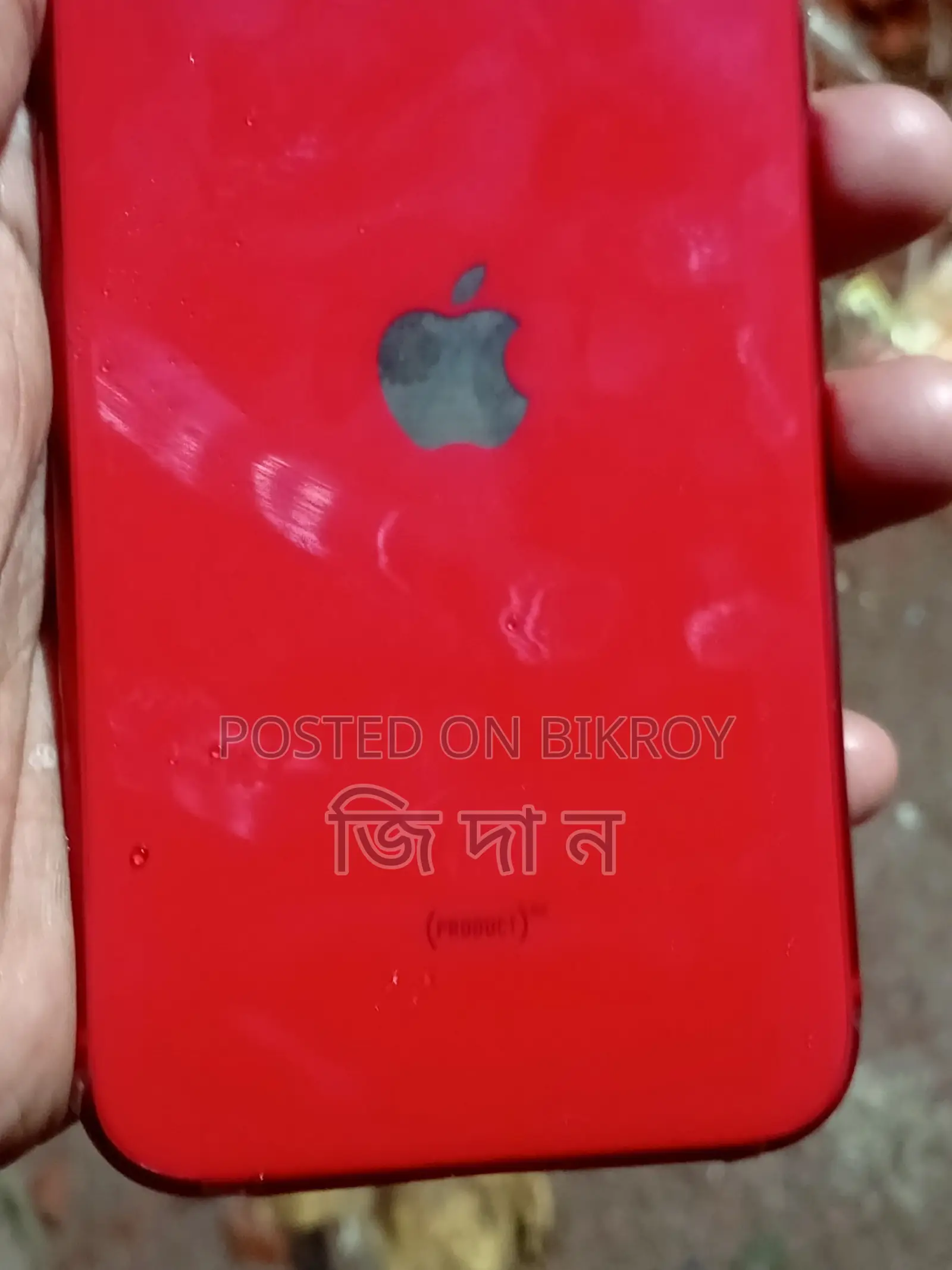 Apple iPhone 11 64 GB Red