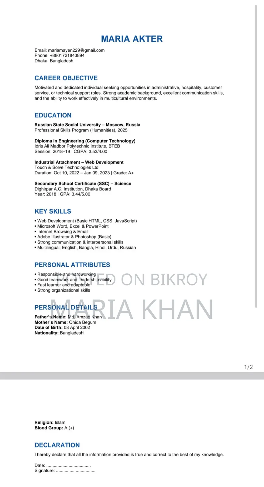 Diploma Engineer