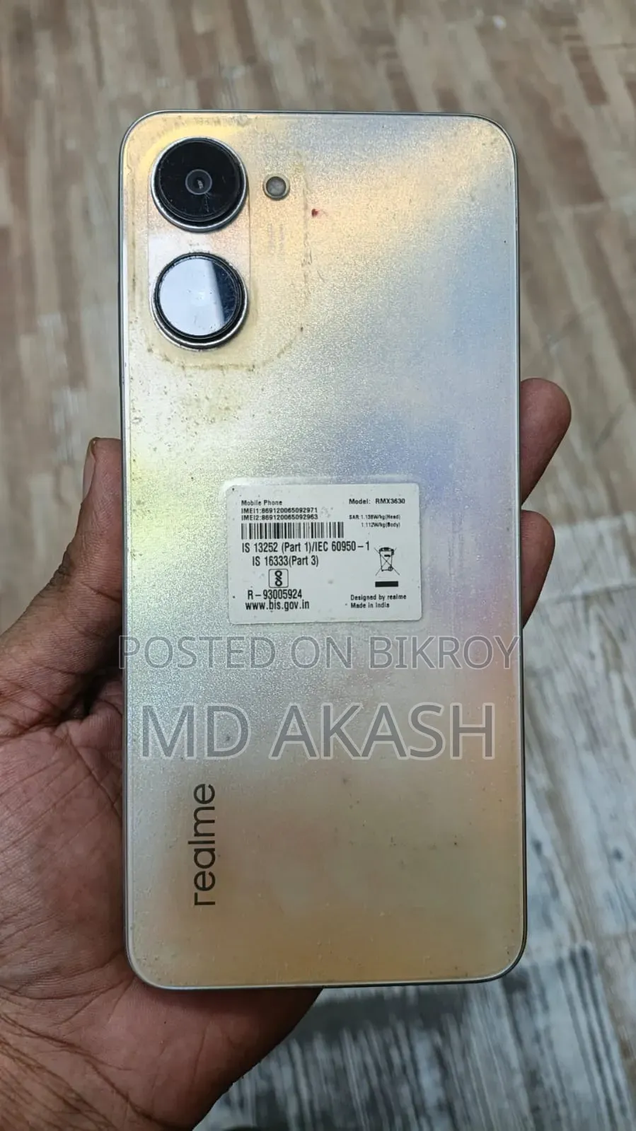 রিয়েলমি ১০ ১২৮ জিবি সাদা