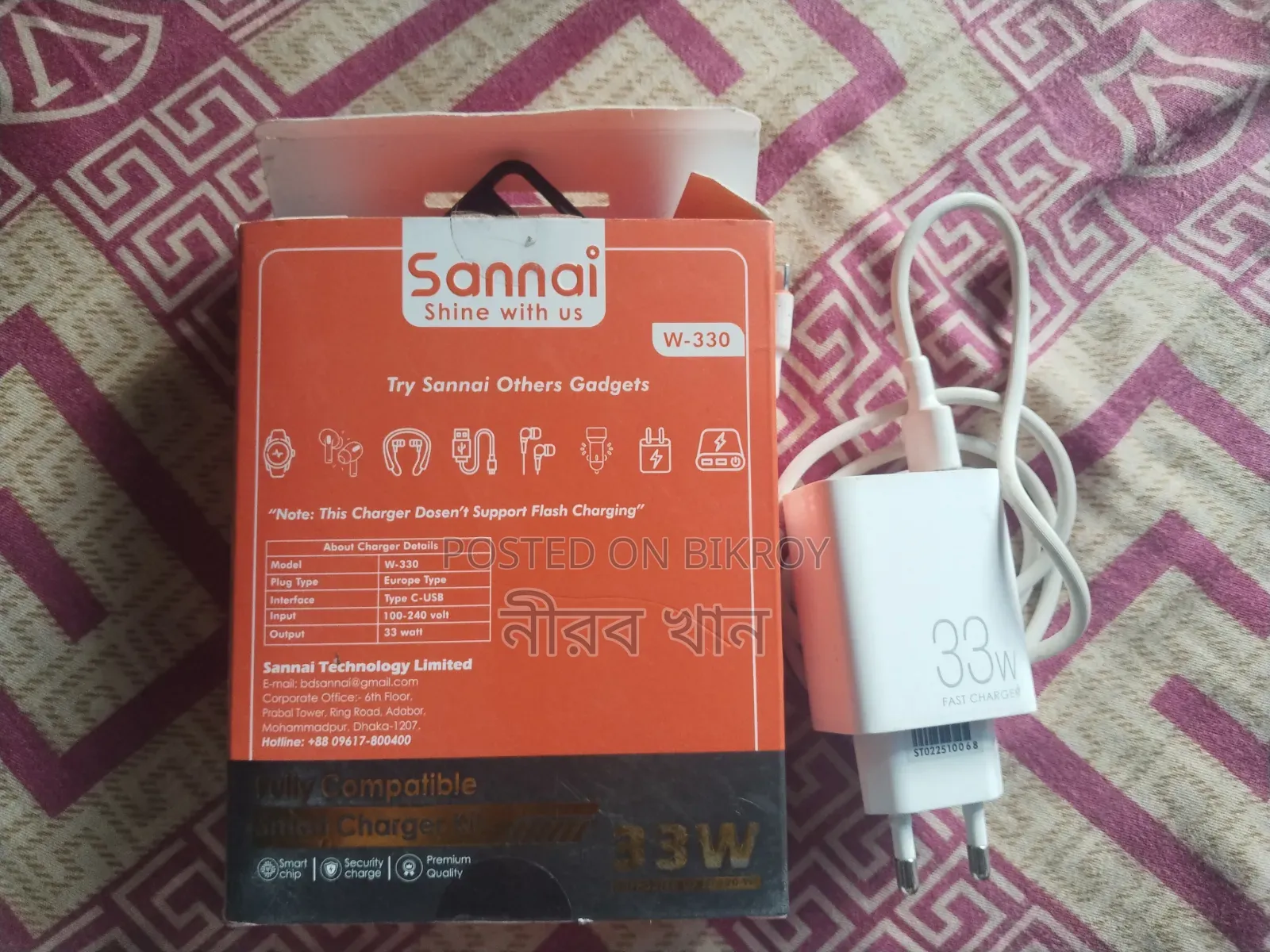 Phone Charger