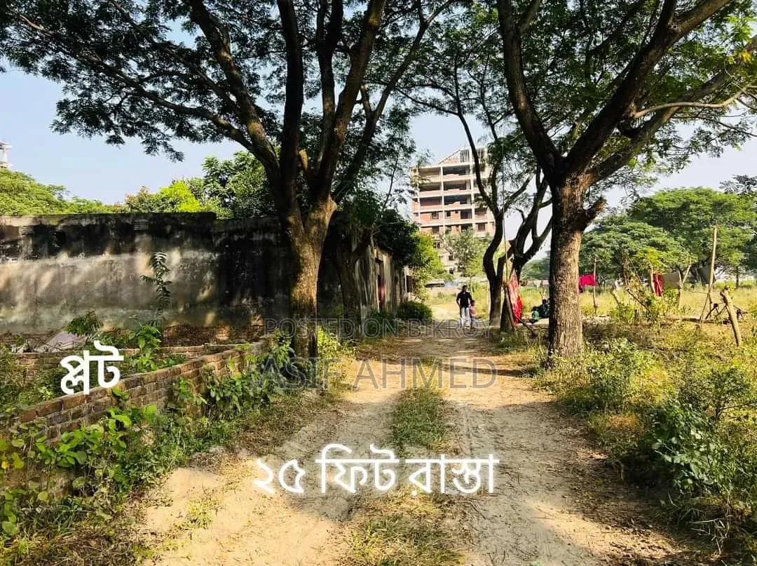 2 Katha Plot for Sale