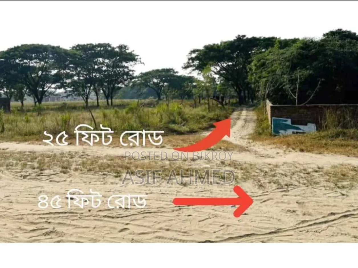 2 Katha Plot for Sale
