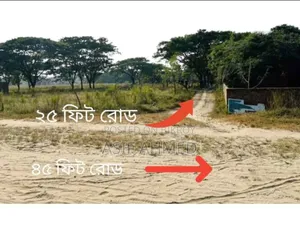 2 Katha Plot for Sale