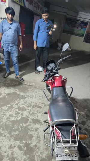 TVS Metro 2017 Red