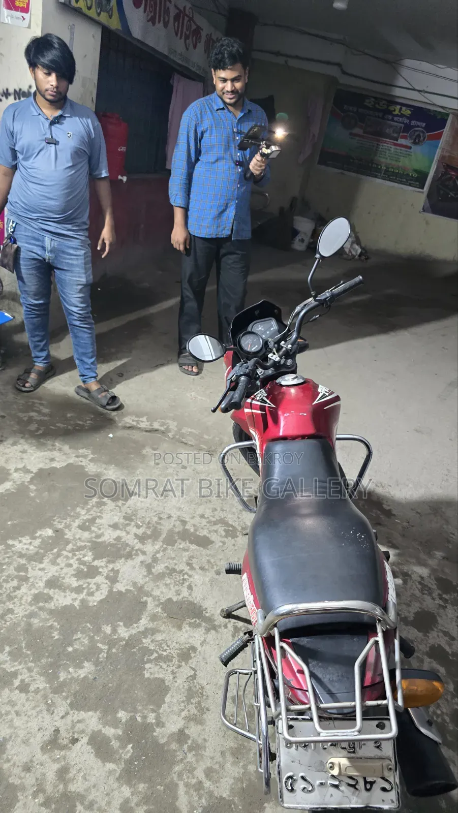 TVS Metro 2017 Red