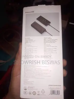 Power Bank