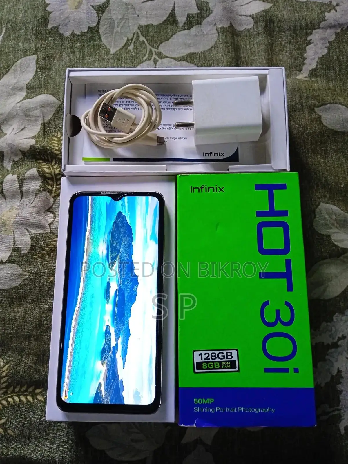 ইনফিনিক্স হট ৩০আই ১২৮ জিবি অরেঞ্জ