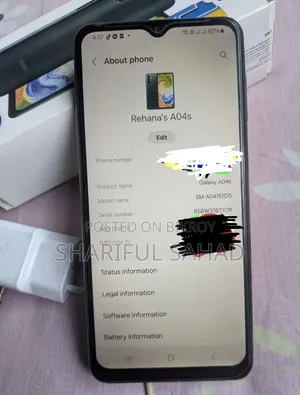 স্যামসাং গ্যালাক্সি এ০৪এস ৬৪ জিবি ব্লু