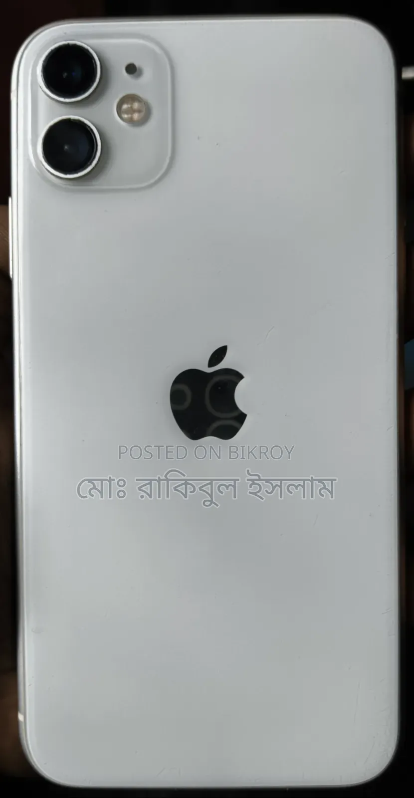 অ্যাপল আইফোন ১১ ৬৪ জিবি সাদা