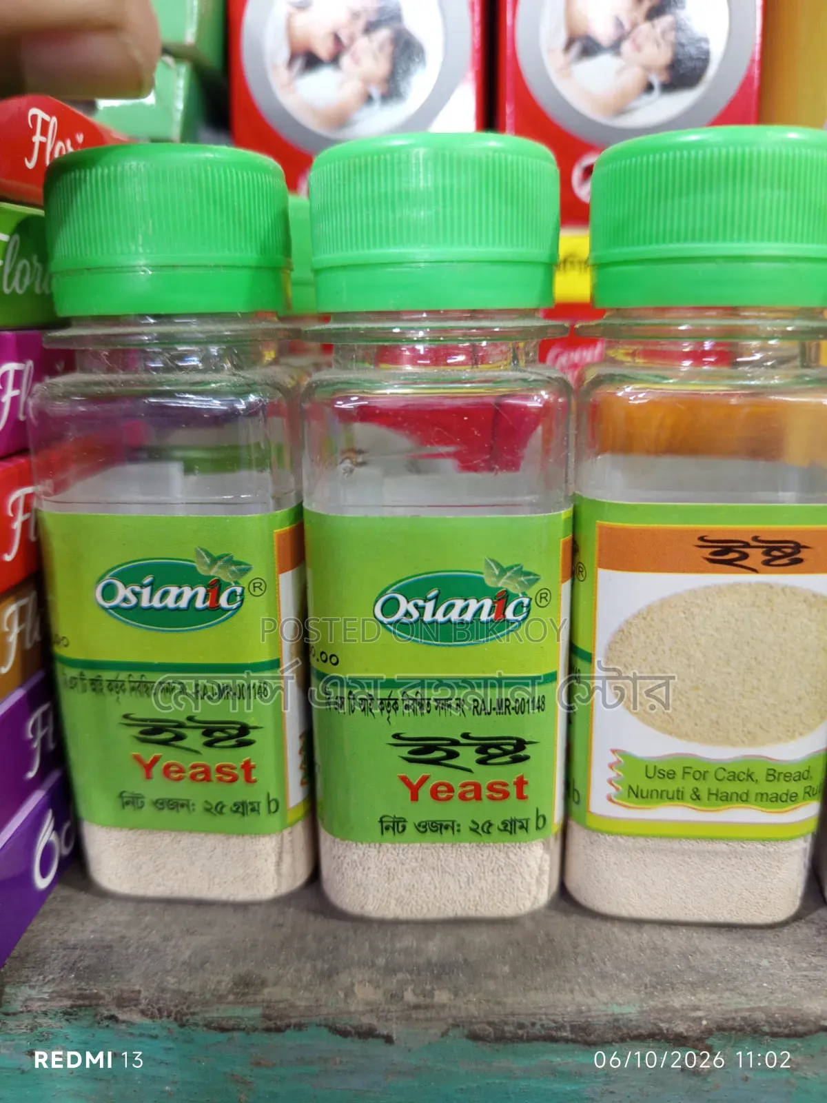 Yeast