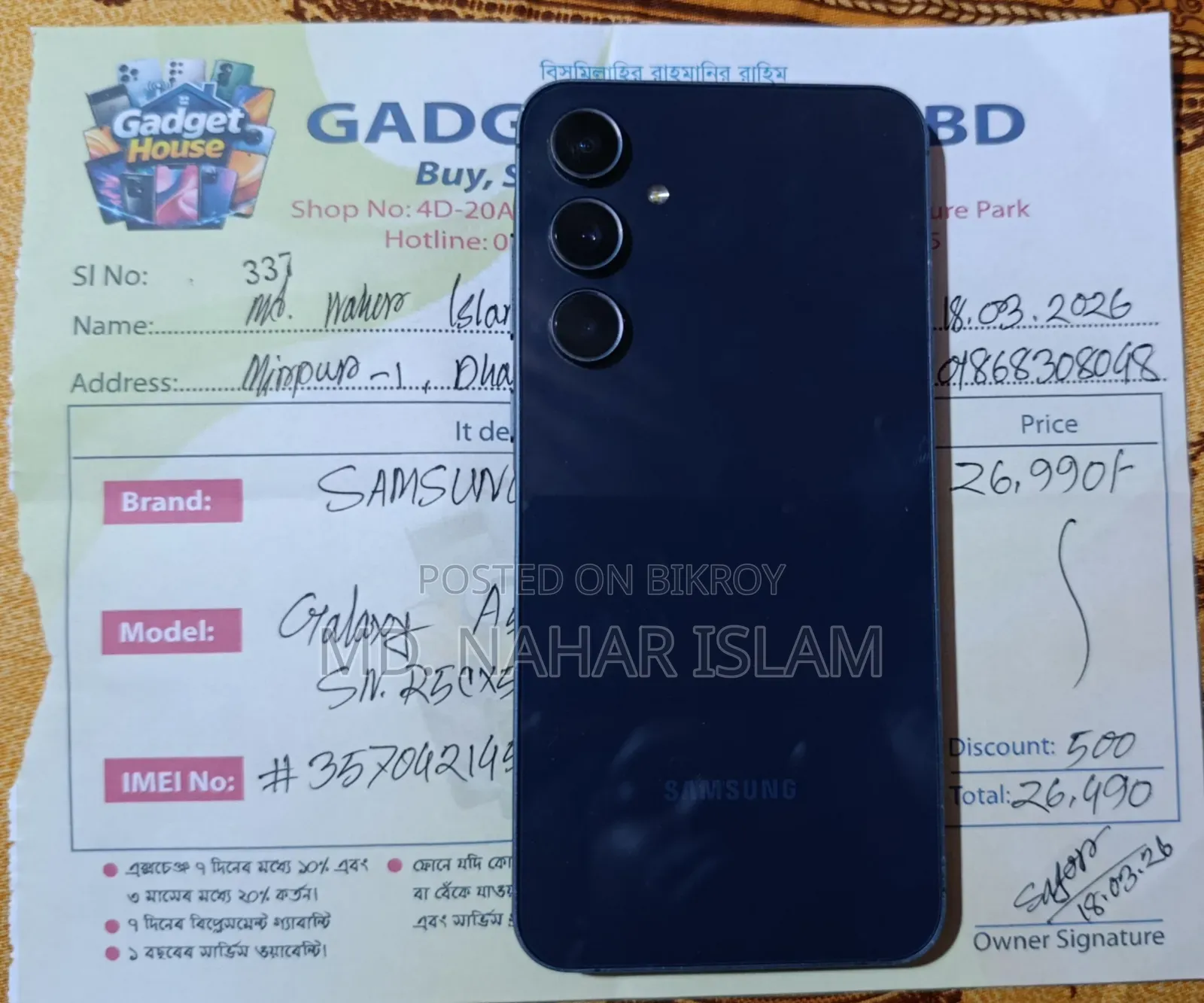 Samsung Galaxy A55 128 GB Blue