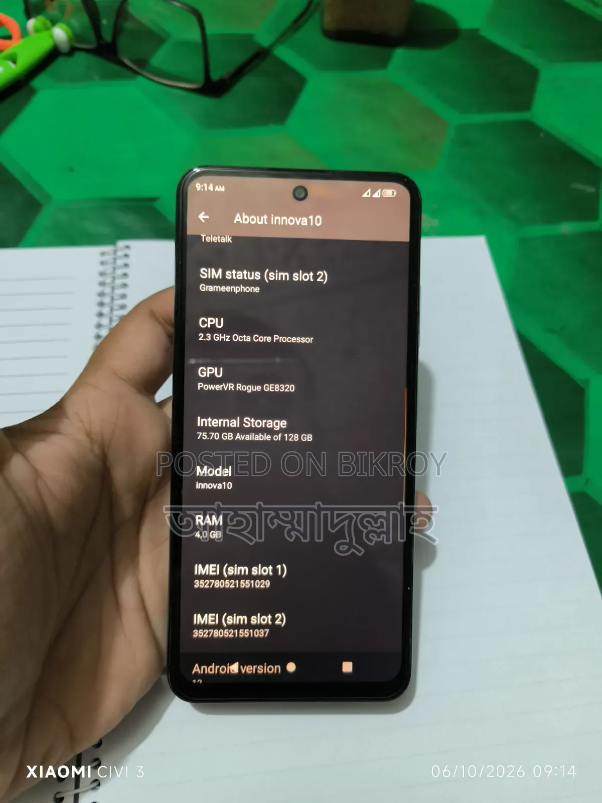 সিম্ফনি ইনোভা ১০ ১২৮ জিবি