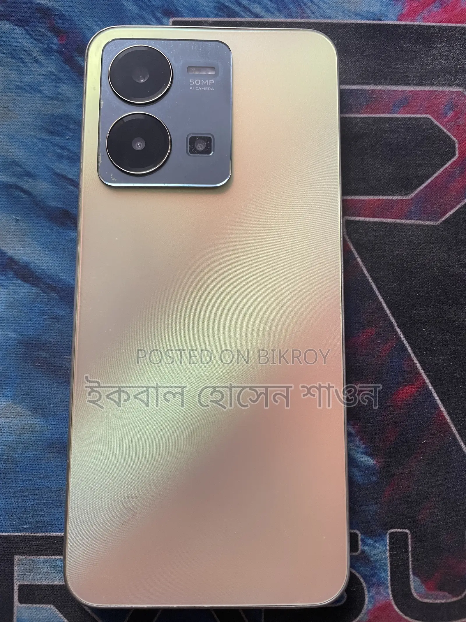 ভিভো ১২৮ জিবি গোল্ড