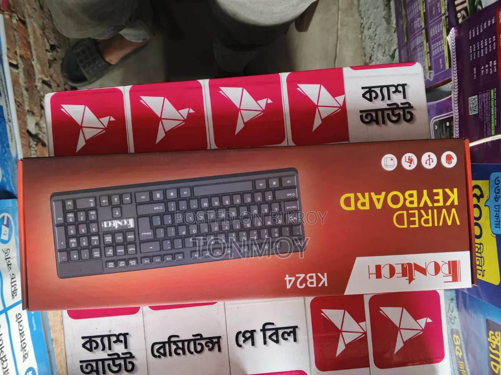 Frontech Kb24