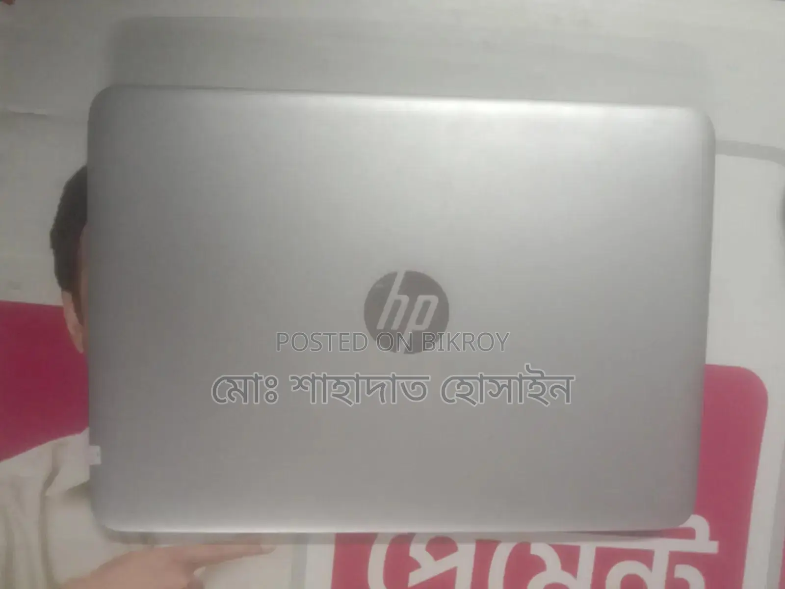 Laptop HP EliteBook 840 G3 4GB Intel Core I5 SSD 128GB